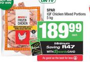 Spar IQF Chicken Mixed Portions-5kg 