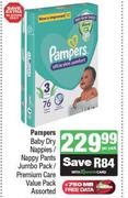 Pampers Baby Dry Nappies/ Nappy Pants Jumbo Pack/Premium Care Value Pack Assorted-Per Pack