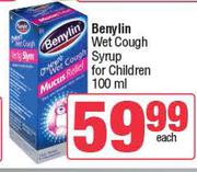 Benylin Wet Cough Syrup For Children-100ml