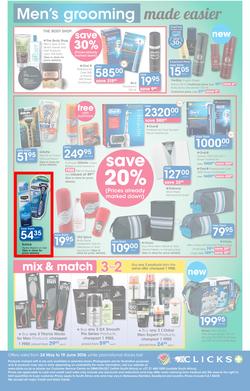 Clicks : Happy Father's Day (24 May - 19 June 2016), page 6