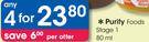 Purity Foods Stage1-4 x 80ml
