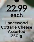 Lancewood Cottage Cheese Assorted-250g