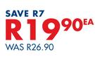 Strip Cover-7mm x 3m Each