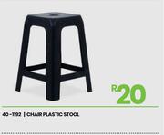 Plastic Chair Stool 40-1192