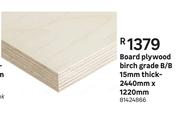 Board Plywood Brich Grade B/B 15mm Thick-2440mm x 1220mm