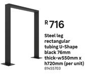 Steel Leg Rectangular Tubing U-Shape Black 76mm Thick-w550mm x h720mm(Per Unit)