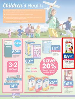 Clicks : Gear Up For 2016 (15 Feb - 13 Mar 2016), page 18