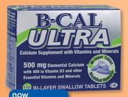 B-Cal Ultra Swallow 60 Tablets-Per pack