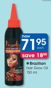 Brazilian Hair Glow Oil-150ml
