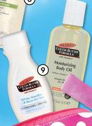 Palmer's Moisturizing Body Oil-50ml
