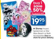 Disney Frozen,Spiderman Or Star Wars Beach Or Bath Accessories-Each