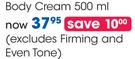 Vaseline Body Cream(Excludes Firming And Even Tone)-400ml Each