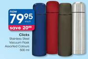 Clicks shop vacuum flask