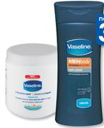 Vaseline Body Cream-500ml