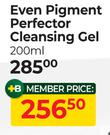 Eucerin Even Pigment Perfector Cleansing Gel-200ml