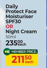 E45 Daily Protect Face Moisturiser SPF30 Or Night Cream 50ml