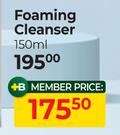 E45 Foaming Cleanser-150ml