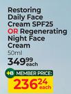 Bepanthen Restoring Daily Face Cream SPF25 Or Regenerating Night Face Cream-50ml