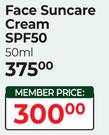 Dermastine Face Suncare Cream SPF50-50ml