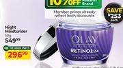 Olay Retinol 24 Night Moisturiser-50g