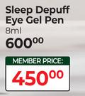 Skoon Sleep Depuff Eye Gel Pen-8ml