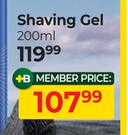 Nivea Shaving Gel-200ml