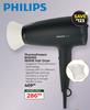 Philips Thermo Protect BHD302 1600W Hair Dryer