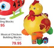 Musical Chicken Building Blocks