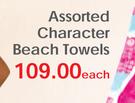 Assorted Character Beach Towels-Each