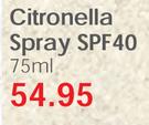Techni Block Citronella Spray SPF40-75ml 
