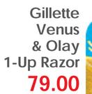 Gillette Venus & Olay 1-Up Razor