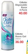 Gillette Shave Gel-200ml