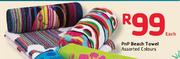 PnP Beach Towel-Each