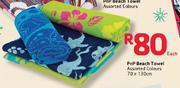 PnP Beach Towel 70x130cm-Each