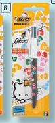 Hello Kitty 4-Colour Pen 1 Up