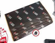Reference Audio Sound Deadening 2.2mm Thick 800 x 470mm Sheet REF.RAMAT