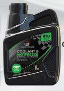 A Professional MP Antifreeze RTU, APC.MPR1L-1L Each