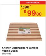 Kitchen Cutting Board Bamboo 40cm x 30cm