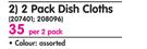 Caterer's Choice 2 Pack Dish Cloths-Per 2 Pack