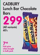 Cadbury Lunch Bar Chocolate Bars (All Variants)-40's