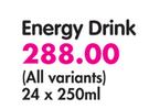 Red Bull Energy Drink(All Variants)-24 x 250ml