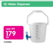 Aro 12Ltr Water Dispenser