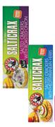 Bakers Salticrax Crrackers(All Variants)-12x200g