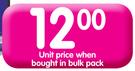 Red Bull Energy Drink(All variants)-250ml