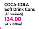  Coca-Cola Soft Drink Cans(All Variants)-24x330ml