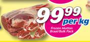 Frozen Mutton Braai/Bulk Pack-Per Kg