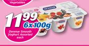 Denmar Smooth Yoghurt Assorted-6 x 100g Each