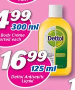 Dettol Antiseptic Liquid-125ml