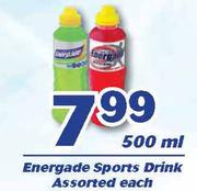 Energade Sports Drink-500ml Each