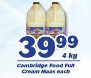 Cambridge Food Full Cream Maas-4Kg Each